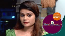 Thinkal Kalaman S01E364 19th March 2022 Full Episode