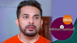 Thinkal Kalaman S01E365 21st March 2022 Full Episode