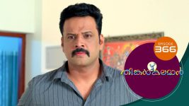 Thinkal Kalaman S01E366 22nd March 2022 Full Episode