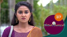 Thinkal Kalaman S01E37 8th December 2020 Full Episode