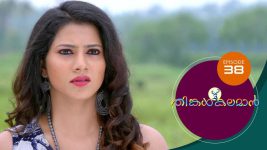 Thinkal Kalaman S01E38 9th December 2020 Full Episode