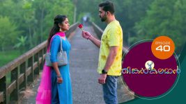 Thinkal Kalaman S01E40 11th December 2020 Full Episode