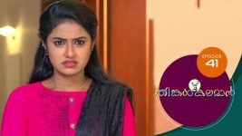 Thinkal Kalaman S01E41 14th December 2020 Full Episode