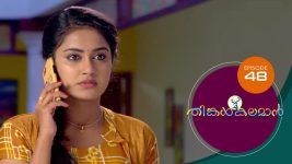 Thinkal Kalaman S01E48 23rd December 2020 Full Episode