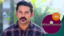 Thinkal Kalaman S01E49 24th December 2020 Full Episode