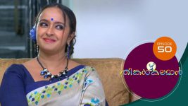 Thinkal Kalaman S01E50 28th December 2020 Full Episode