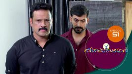 Thinkal Kalaman S01E51 29th December 2020 Full Episode