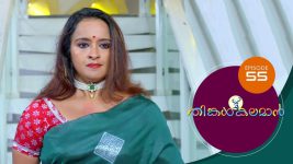 Thinkal Kalaman S01E55 4th January 2021 Full Episode