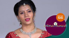 Thinkal Kalaman S01E56 5th January 2021 Full Episode