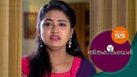 Thinkal Kalaman S01E59 8th January 2021 Full Episode