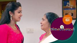 Thinkal Kalaman S01E61 12th January 2021 Full Episode