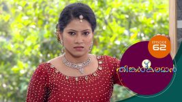 Thinkal Kalaman S01E62 13th January 2021 Full Episode