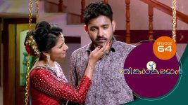 Thinkal Kalaman S01E64 15th January 2021 Full Episode