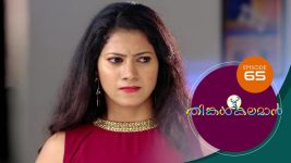 Thinkal Kalaman S01E65 18th January 2021 Full Episode