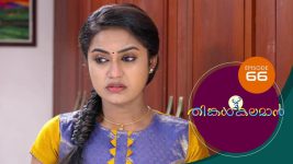 Thinkal Kalaman S01E66 19th January 2021 Full Episode