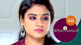 Thinkal Kalaman S01E68 21st January 2021 Full Episode