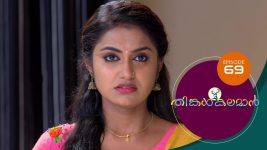 Thinkal Kalaman S01E69 22nd January 2021 Full Episode