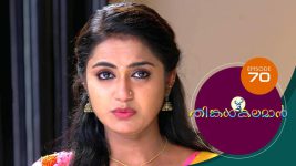 Thinkal Kalaman S01E70 25th January 2021 Full Episode