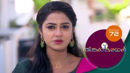 Thinkal Kalaman S01E72 27th January 2021 Full Episode