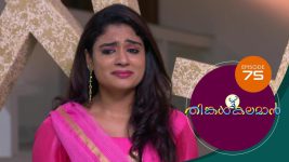 Thinkal Kalaman S01E75 1st February 2021 Full Episode