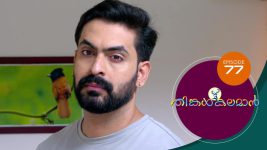 Thinkal Kalaman S01E77 3rd February 2021 Full Episode