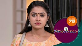 Thinkal Kalaman S01E78 4th February 2021 Full Episode