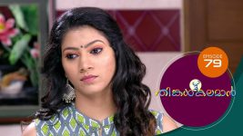 Thinkal Kalaman S01E79 5th February 2021 Full Episode