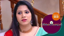 Thinkal Kalaman S01E83 11th February 2021 Full Episode