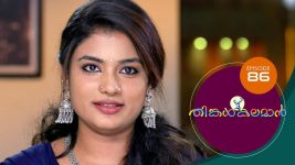 Thinkal Kalaman S01E86 16th February 2021 Full Episode