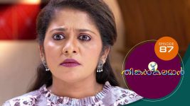 Thinkal Kalaman S01E87 17th February 2021 Full Episode