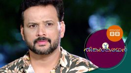 Thinkal Kalaman S01E88 18th February 2021 Full Episode