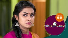 Thinkal Kalaman S01E89 19th February 2021 Full Episode