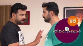 Thinkal Kalaman S01E90 22nd February 2021 Full Episode