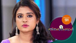 Thinkal Kalaman S01E91 23rd February 2021 Full Episode