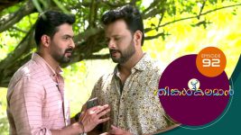 Thinkal Kalaman S01E92 24th February 2021 Full Episode