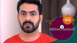 Thinkal Kalaman S01E93 25th February 2021 Full Episode