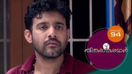 Thinkal Kalaman S01E94 26th February 2021 Full Episode