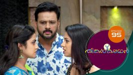 Thinkal Kalaman S01E95 1st March 2021 Full Episode