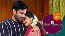 Thinkal Kalaman S01E97 3rd March 2021 Full Episode