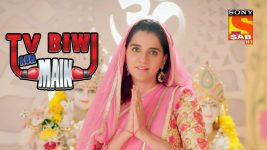 TV, Biwi Aur Main S01E27 The Perfect Wife Full Episode