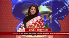 No 1 Didi Na Dada S09 E312 24th December 2022