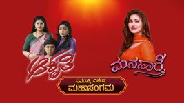 Aakruti S01E46 26th October 2020 Full Episode