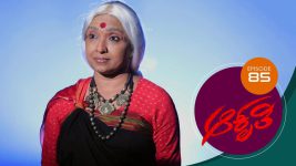 Aakruti S01E85 18th December 2020 Full Episode