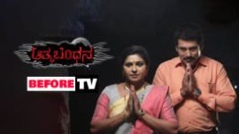 Aatma Bandhana S01E39 7th February 2019 Full Episode