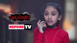 Aatma Bandhana S01E43 13th February 2019 Full Episode