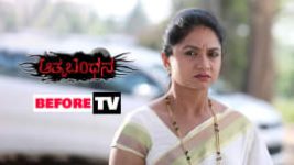 Aatma Bandhana S01E45 15th February 2019 Full Episode