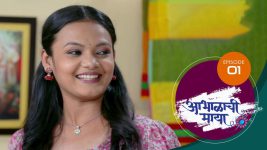 Abhalachi Maya S01 E01 17th October 2021