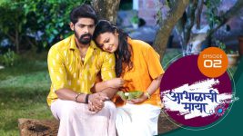 Abhalachi Maya S01 E02 18th October 2021