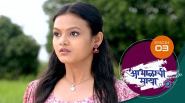 Abhalachi Maya S01 E03 19th October 2021