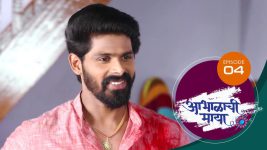 Abhalachi Maya S01 E04 20th October 2021